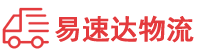 邵阳到陇西县物流公司